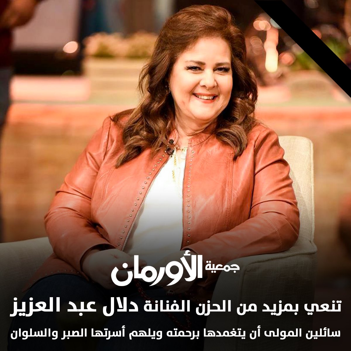 الخبر