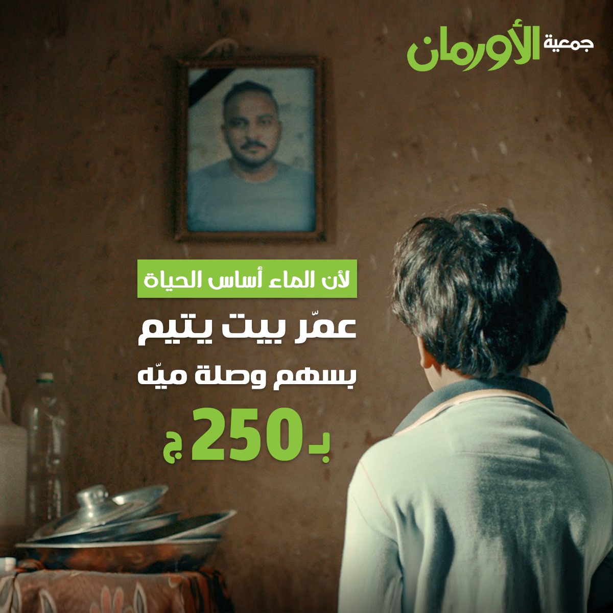 الخبر