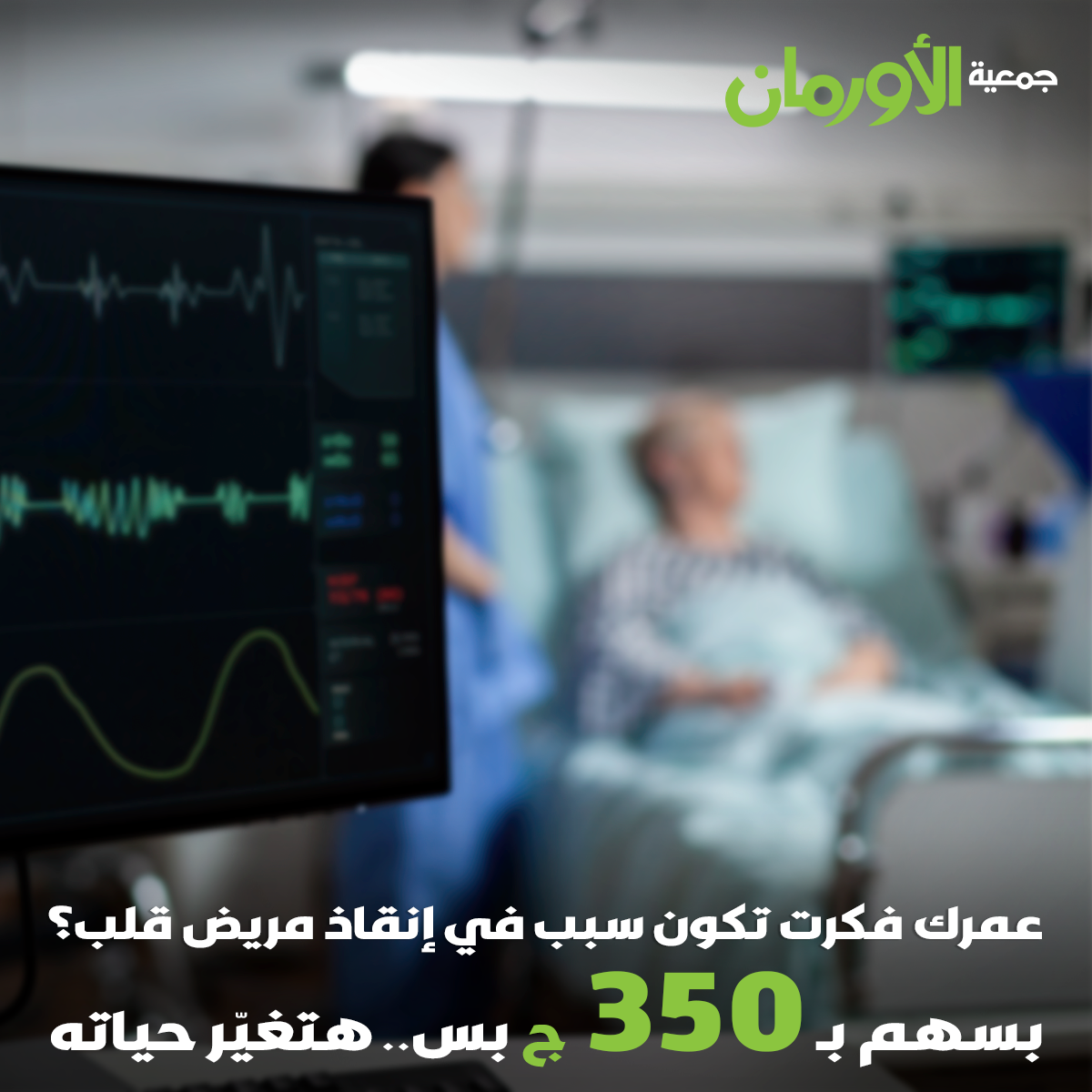 الخبر