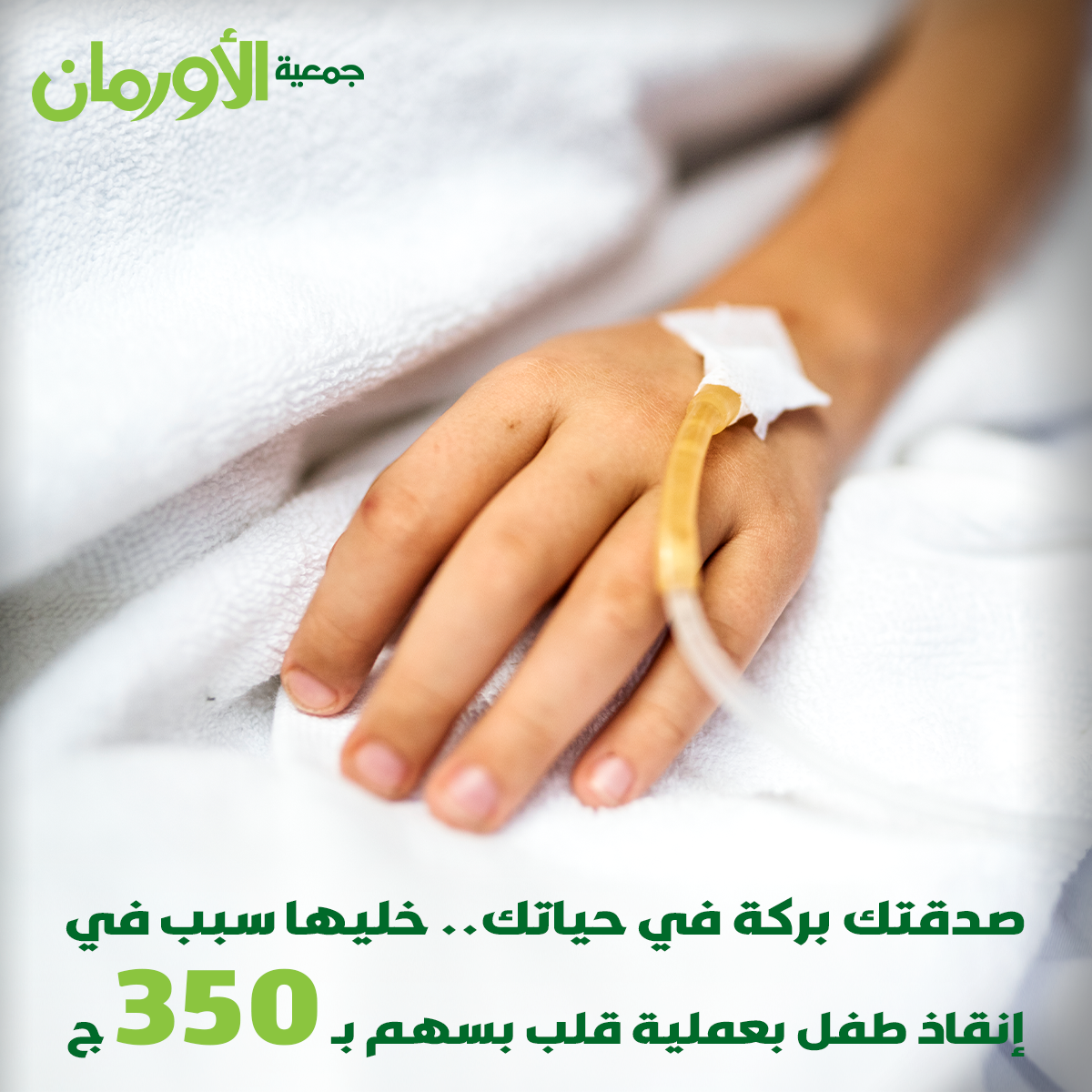 الخبر