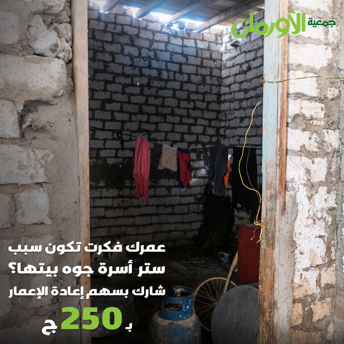 الخبر