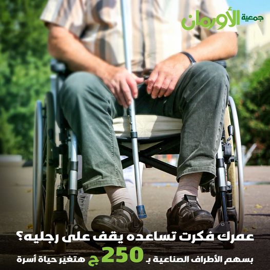 الخبر