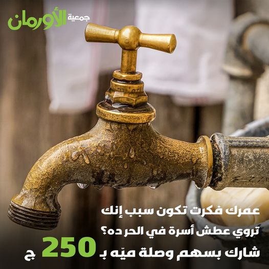 الخبر