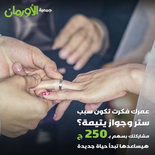 الخبر