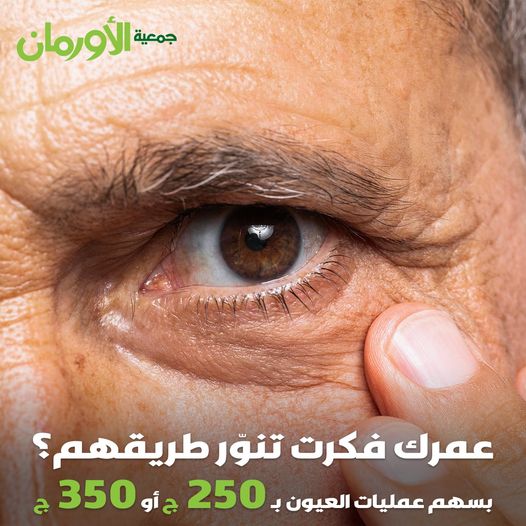 الخبر
