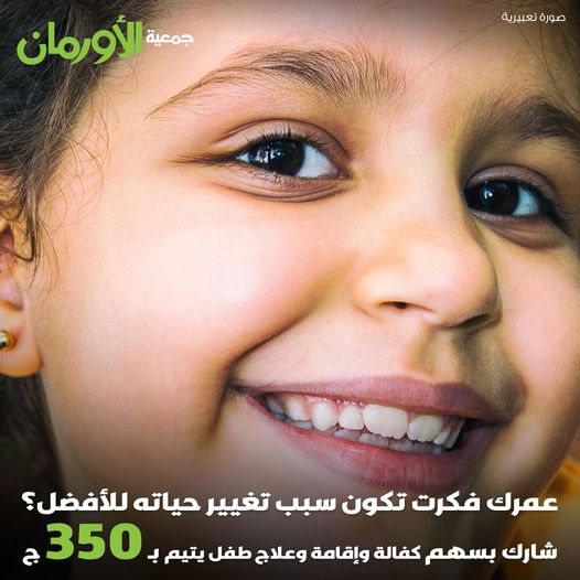 الخبر