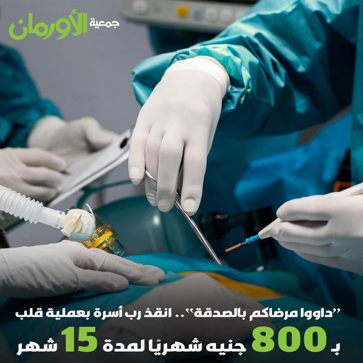 الخبر