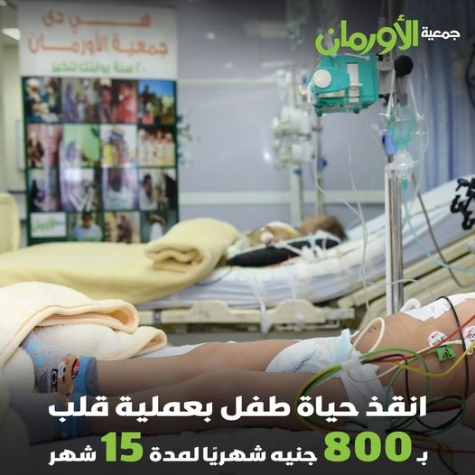 الخبر