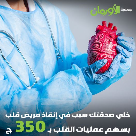 الخبر