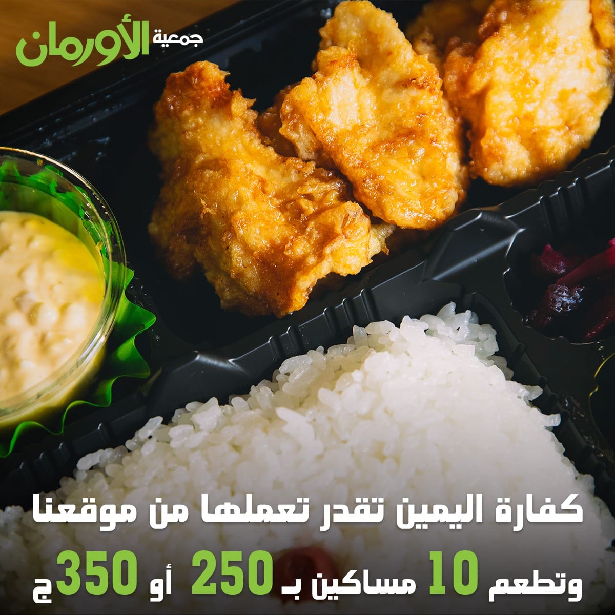 الخبر