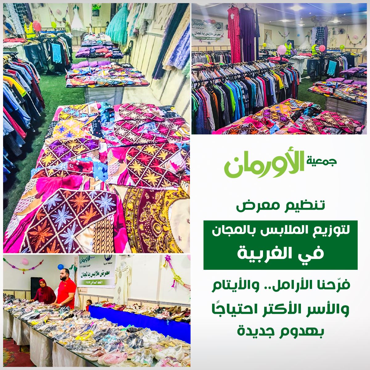 الخبر