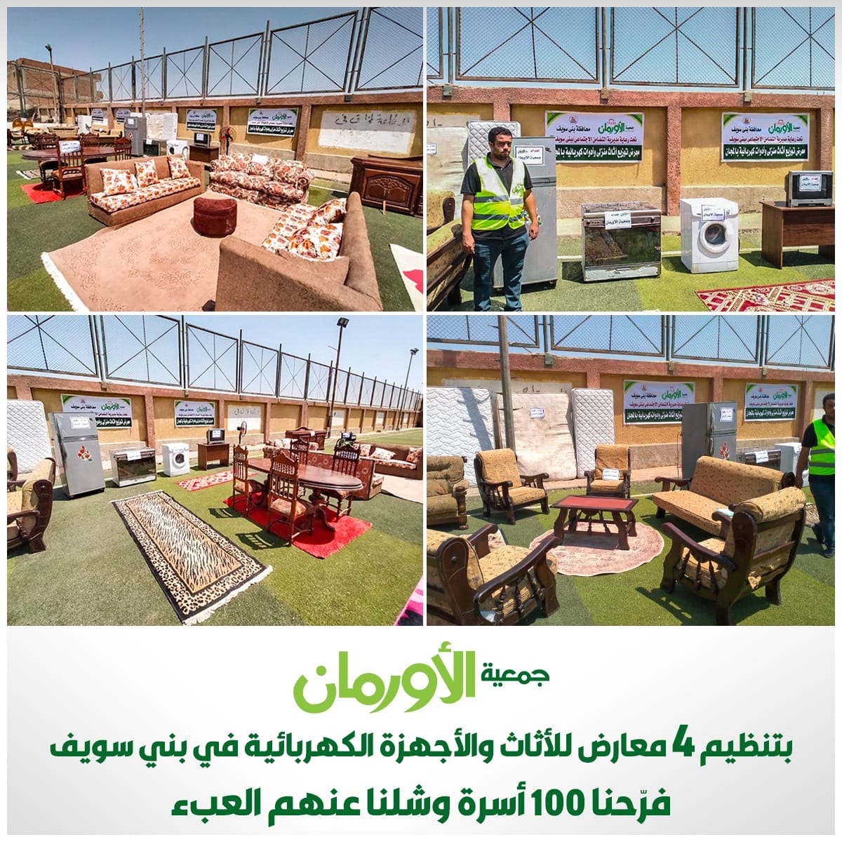 الخبر