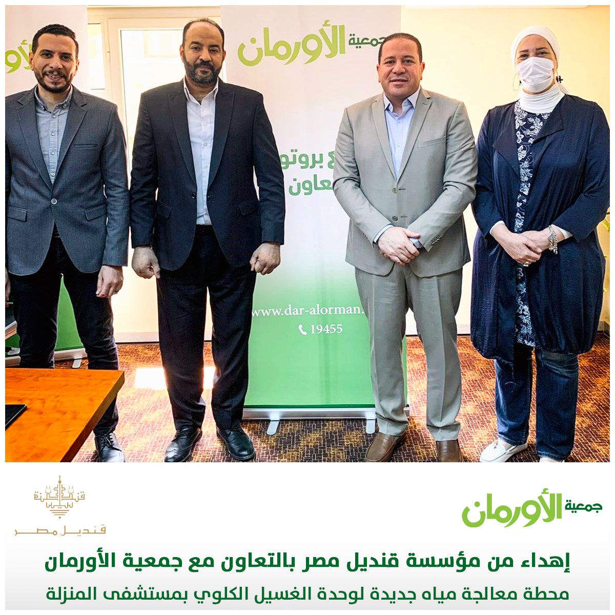 الخبر