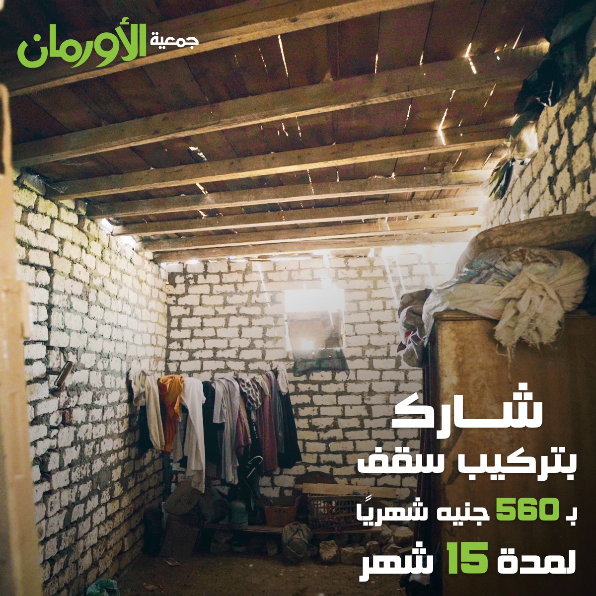 الخبر