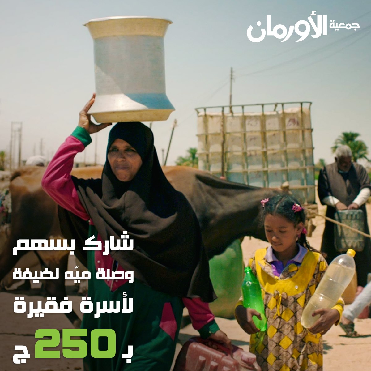 الخبر