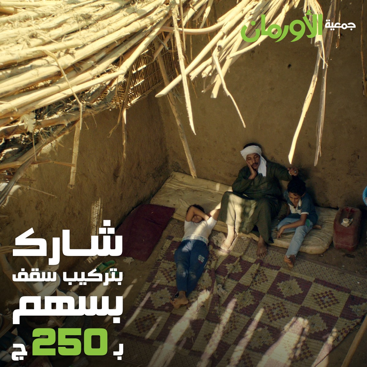 الخبر
