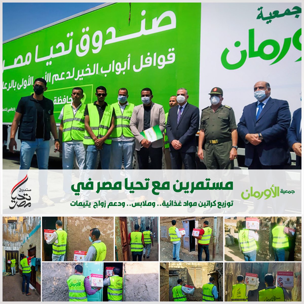 الخبر
