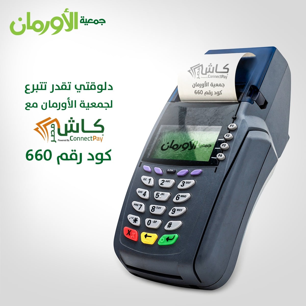 الخبر