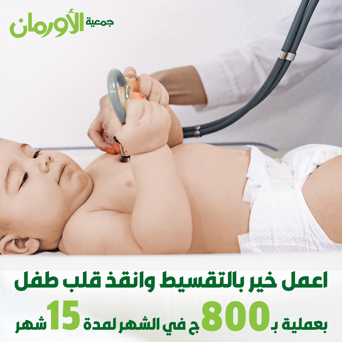 الخبر