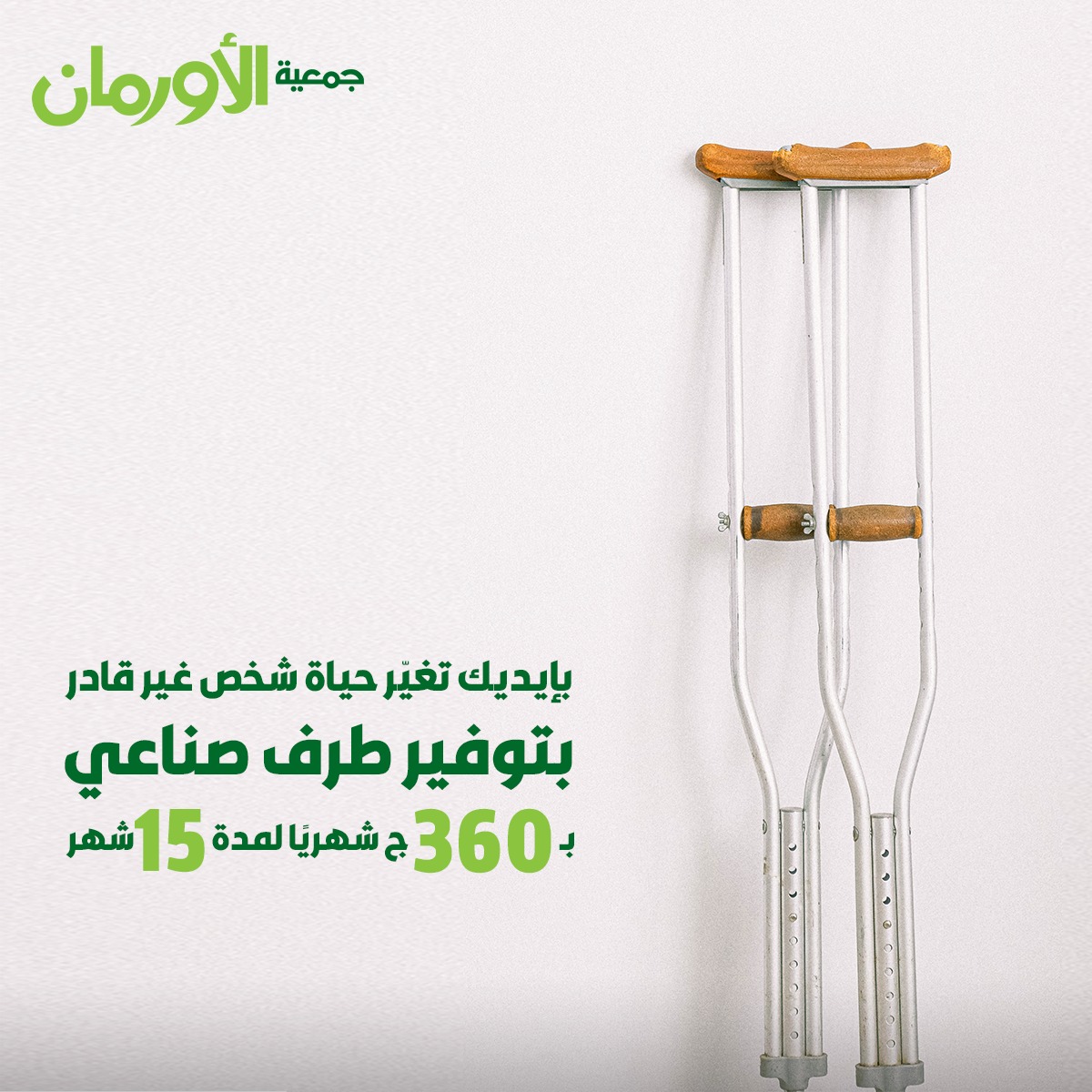 الخبر