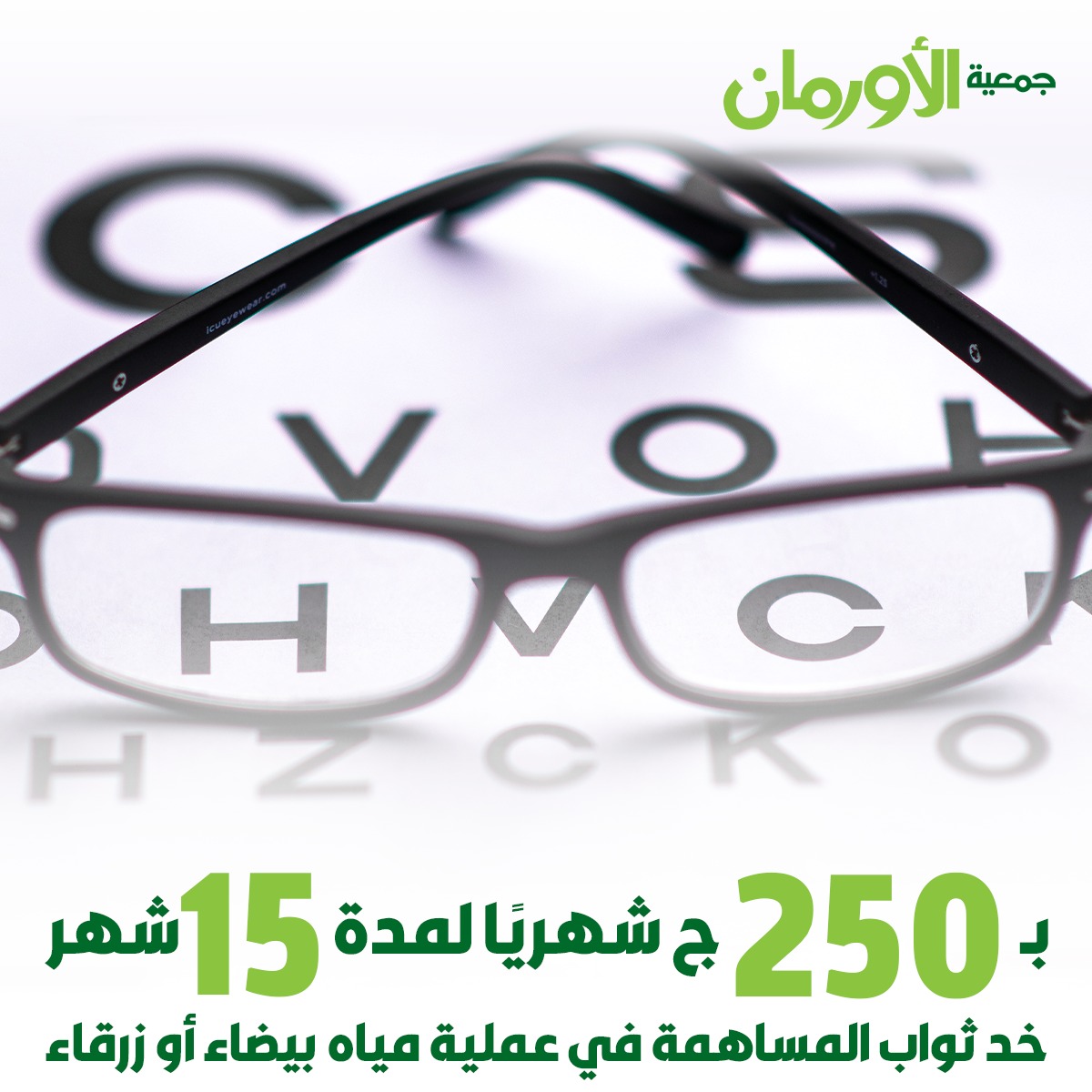 الخبر