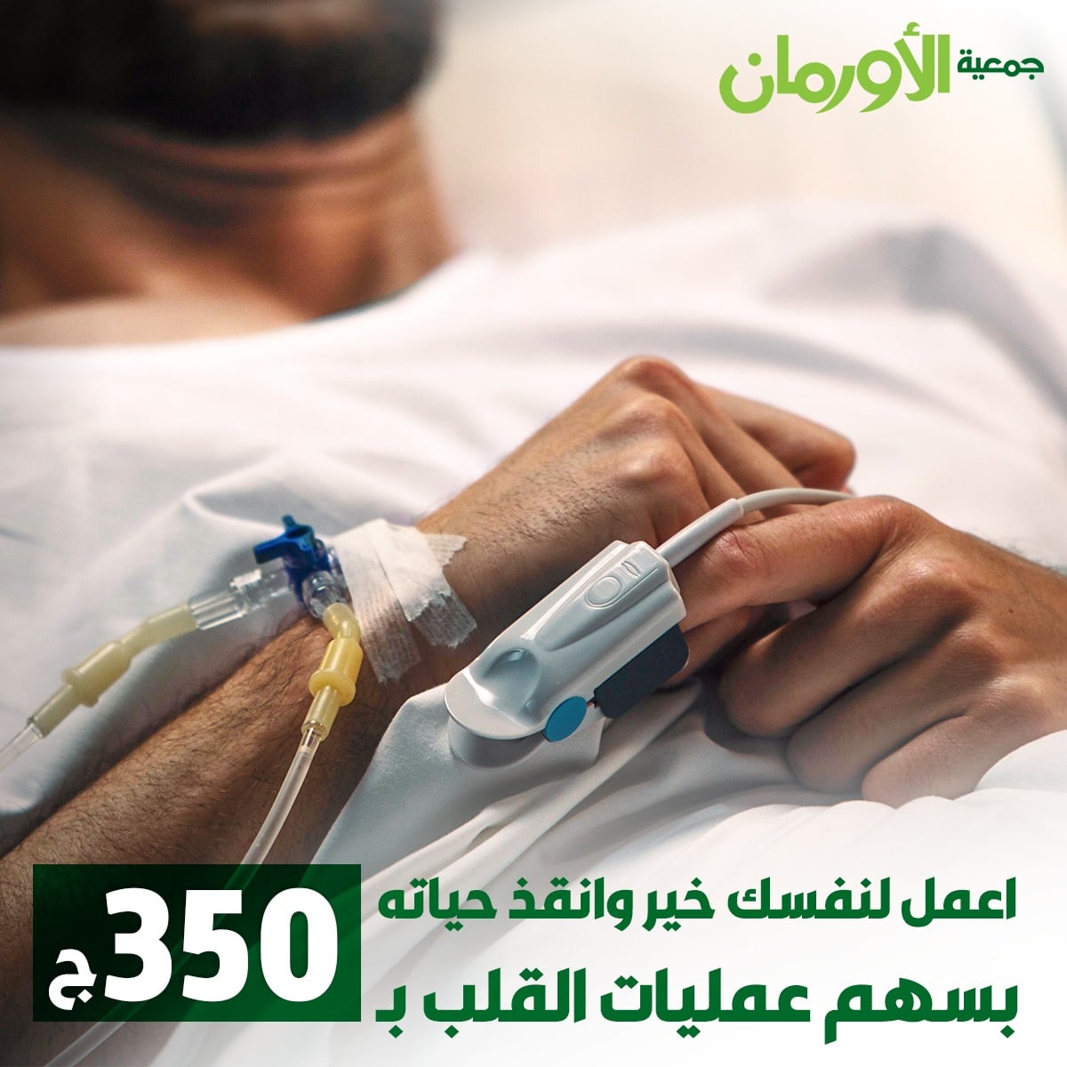 الخبر