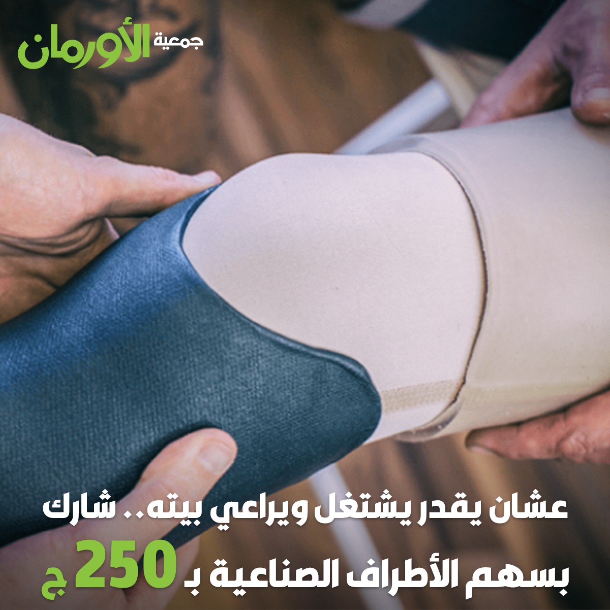 الخبر