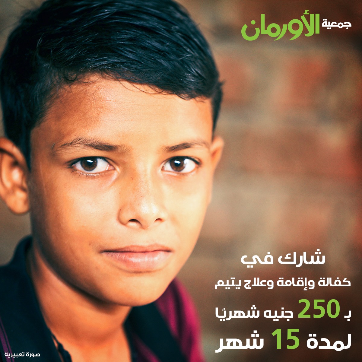 الخبر