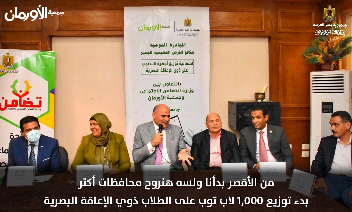 الخبر