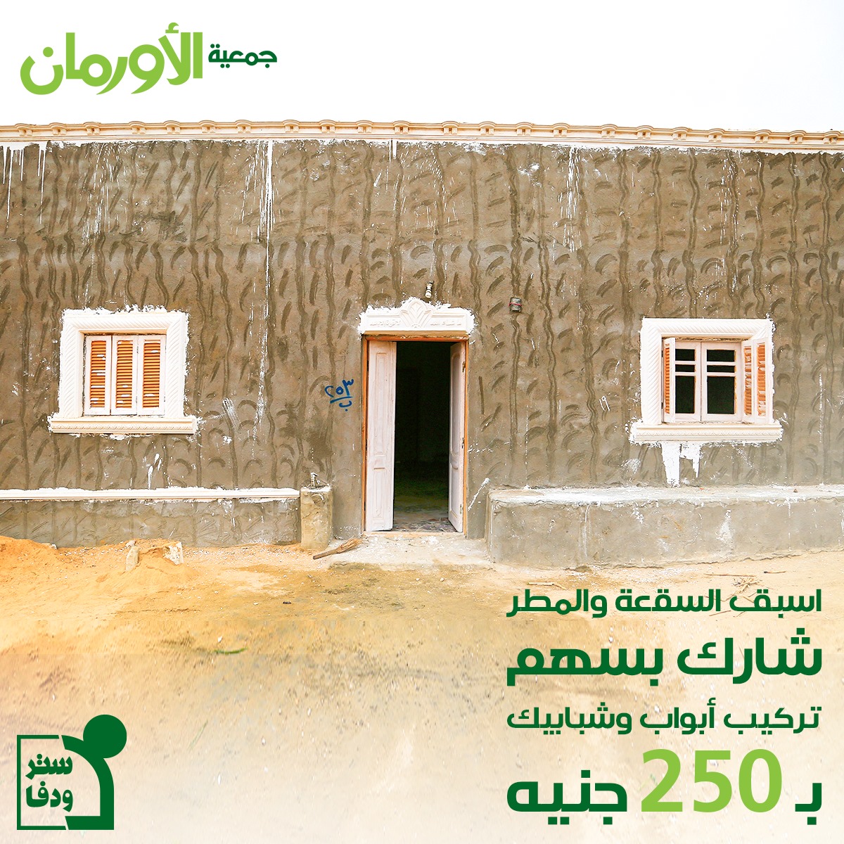 الخبر