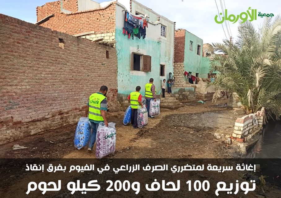الخبر