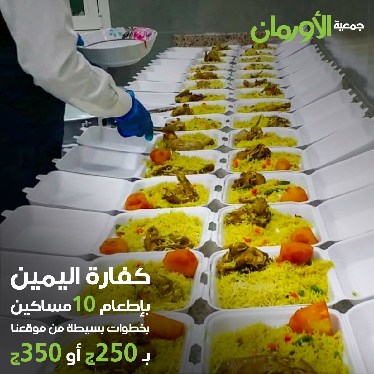 الخبر