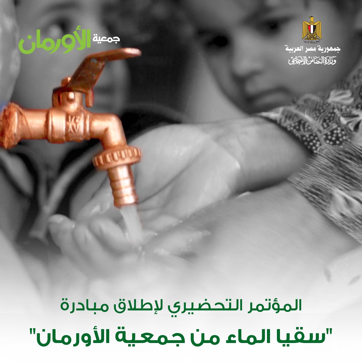 الخبر
