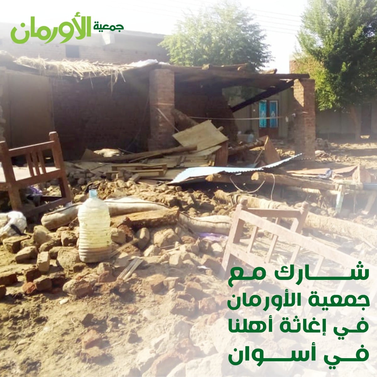 الخبر