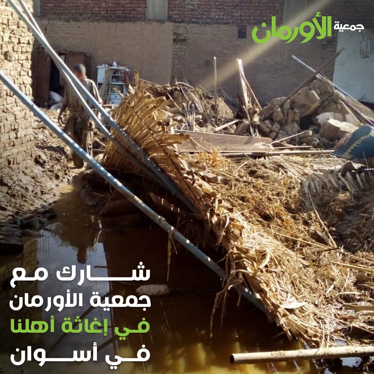 الخبر