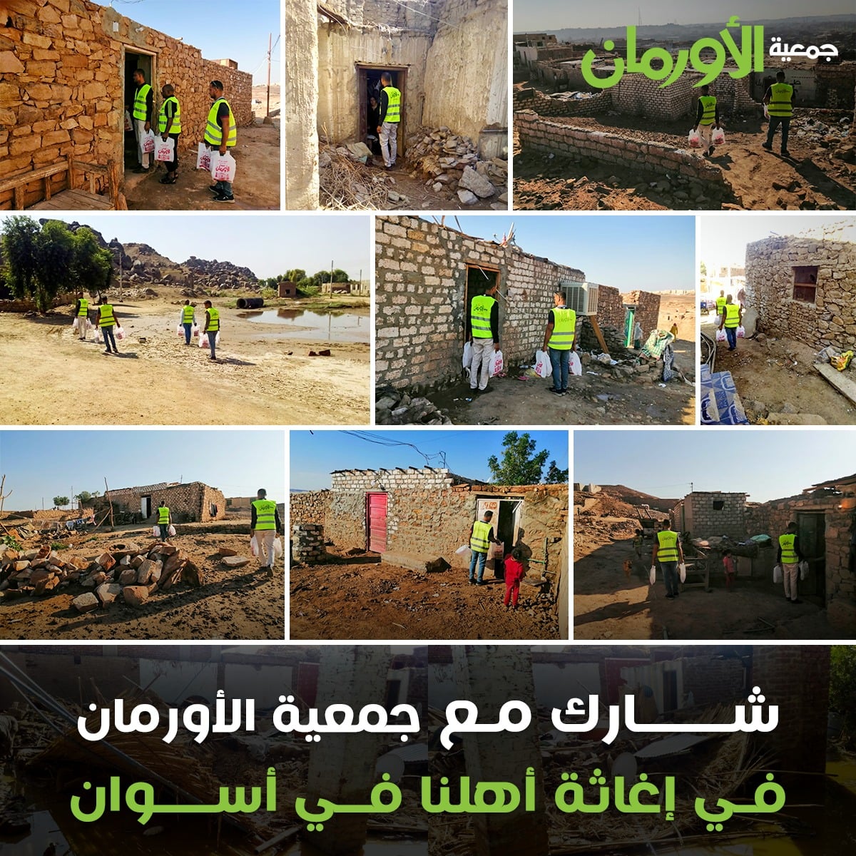 الخبر
