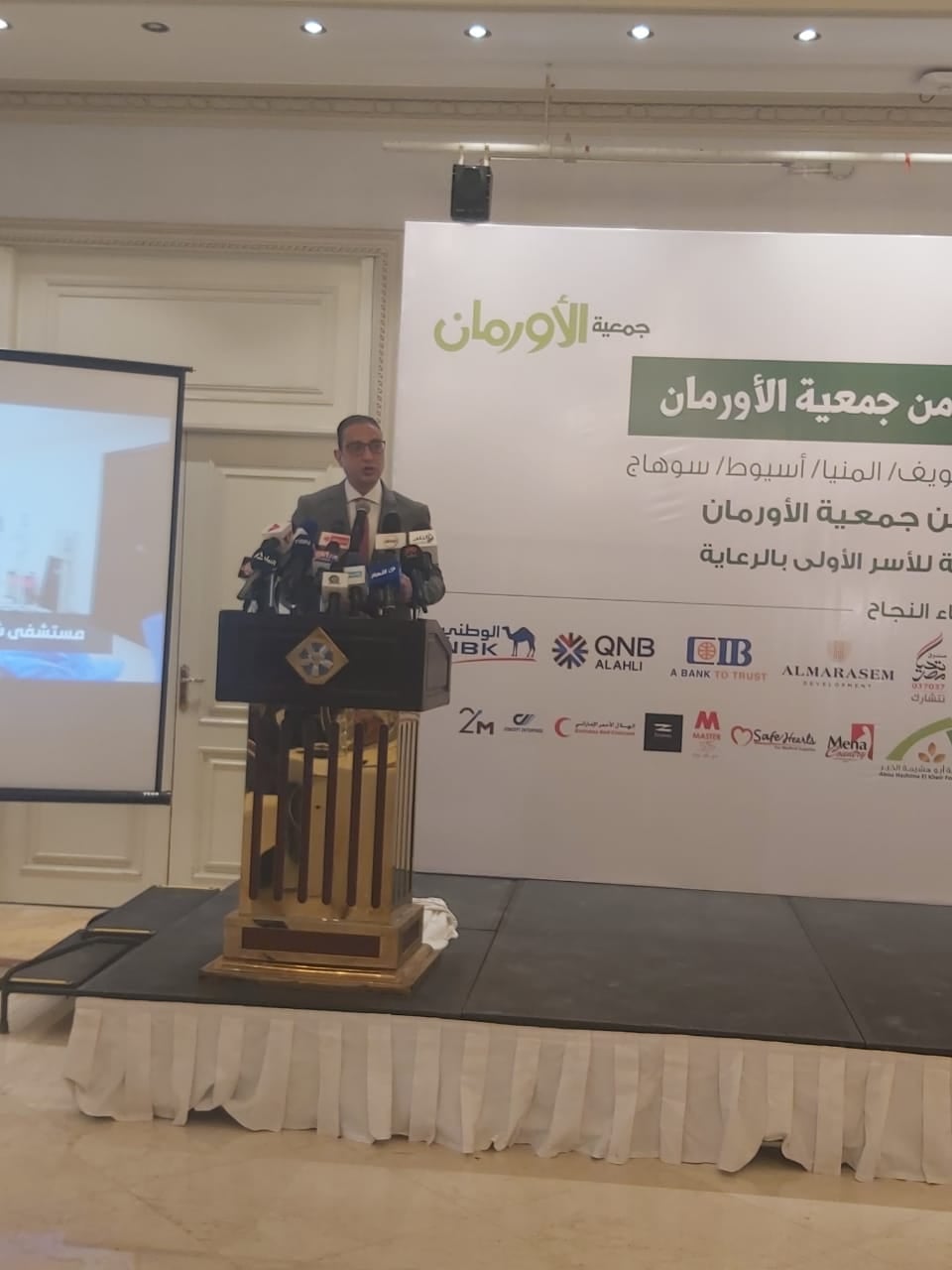 الخبر