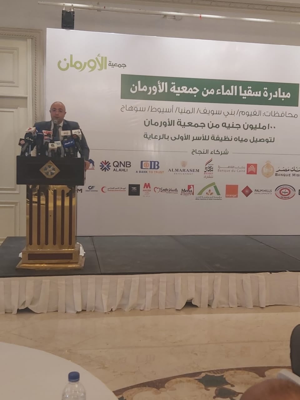 الخبر