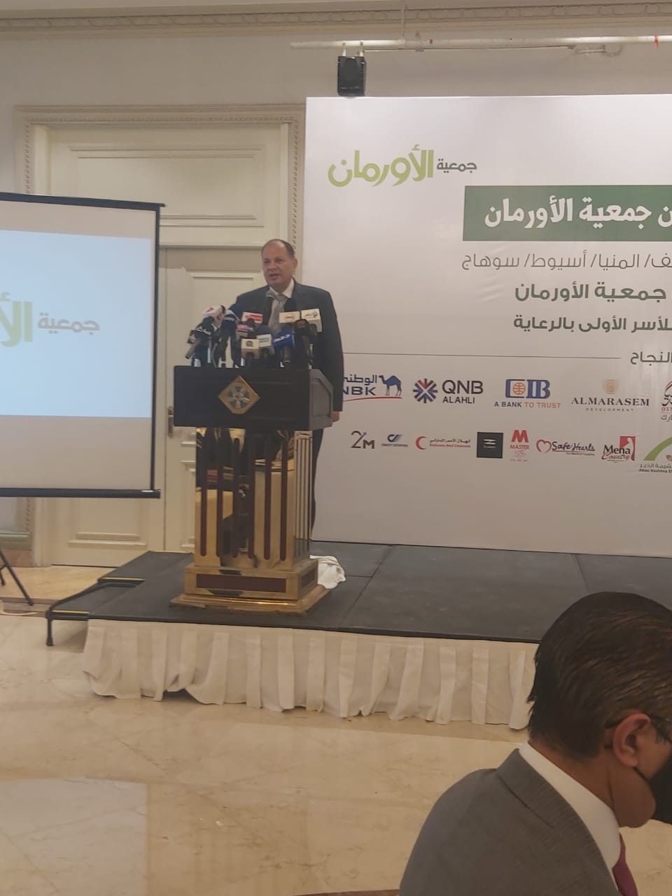 الخبر