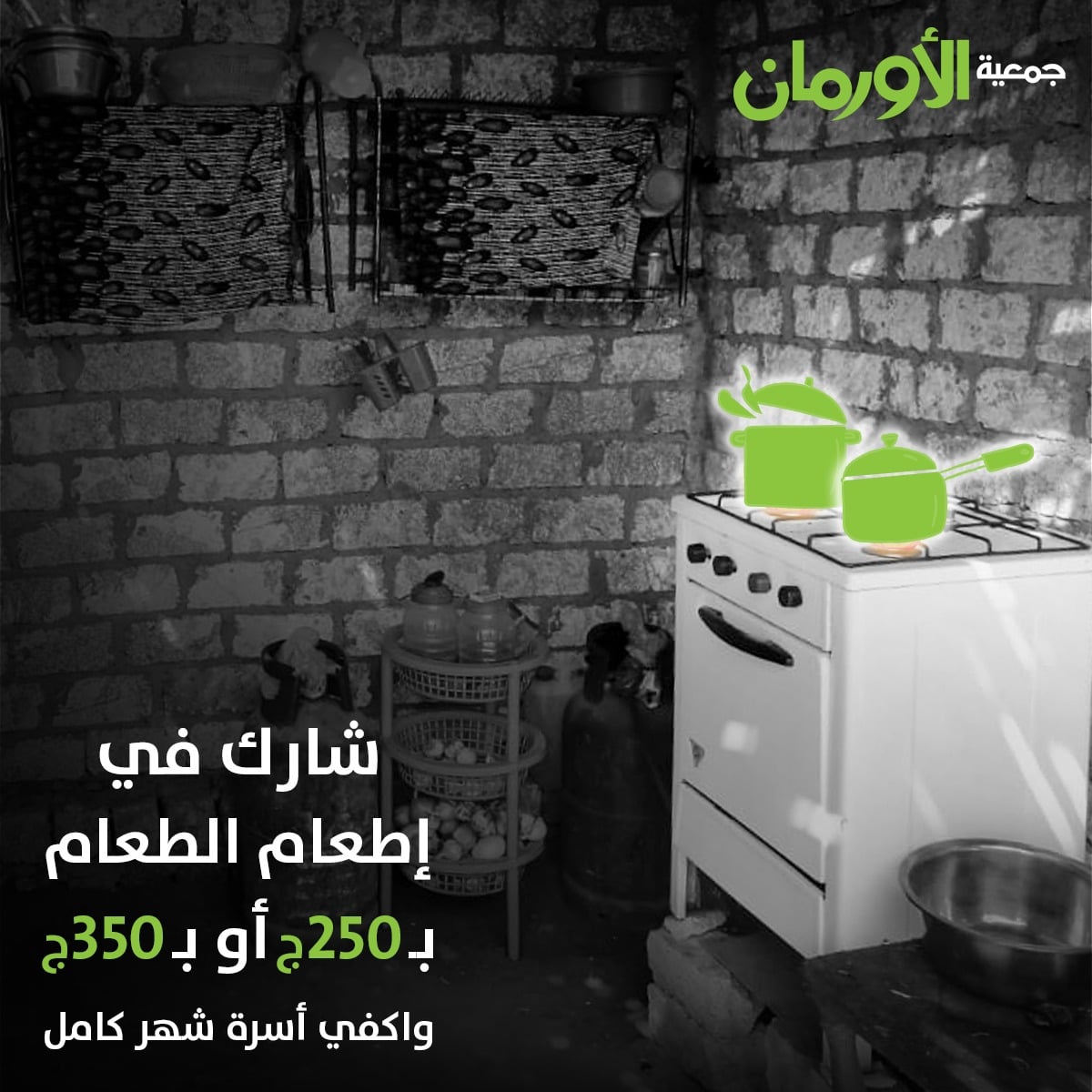 الخبر