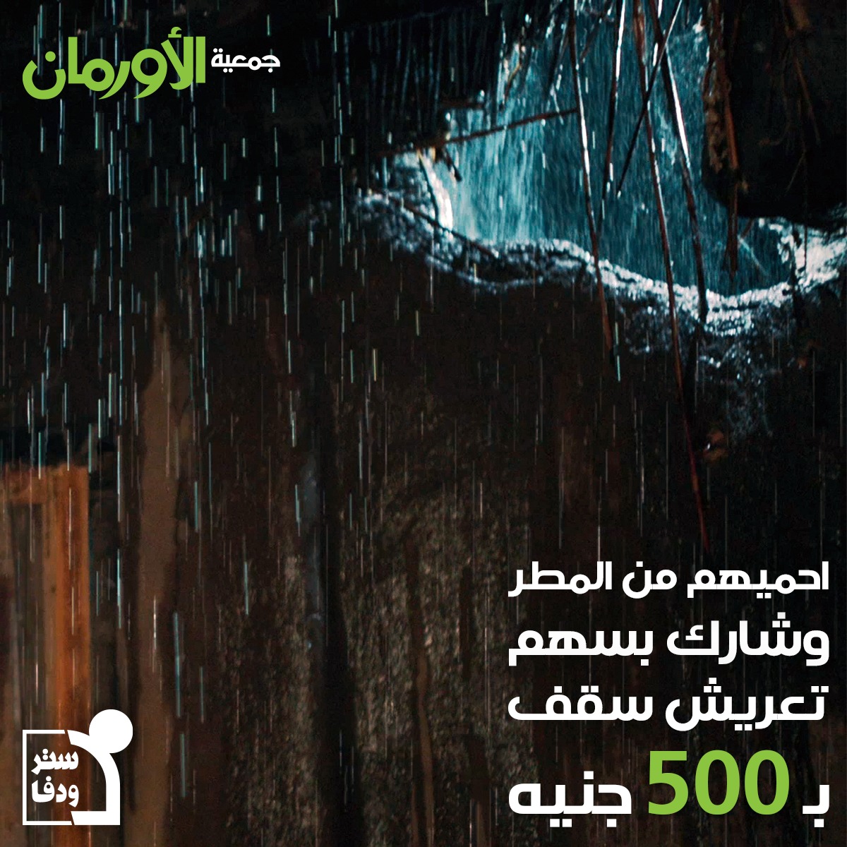 الخبر