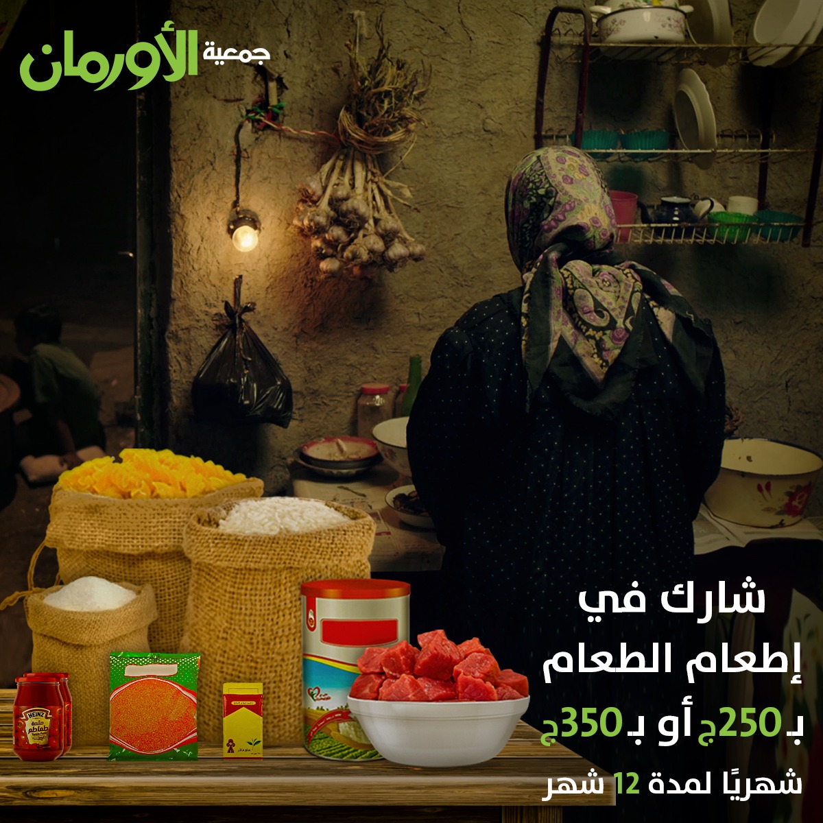 الخبر