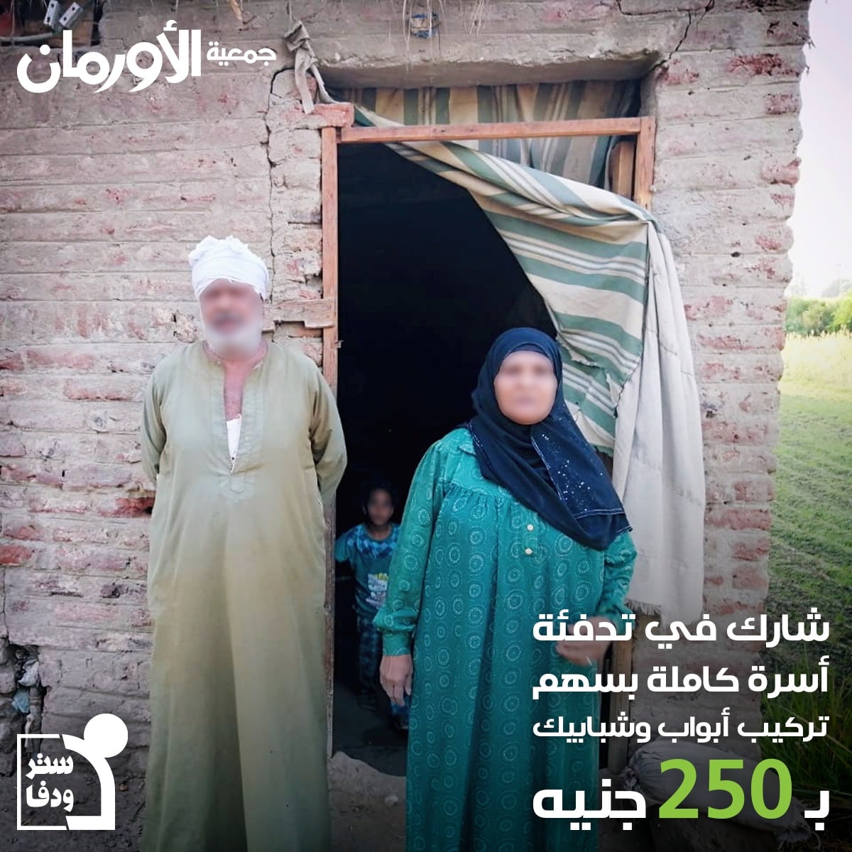 الخبر