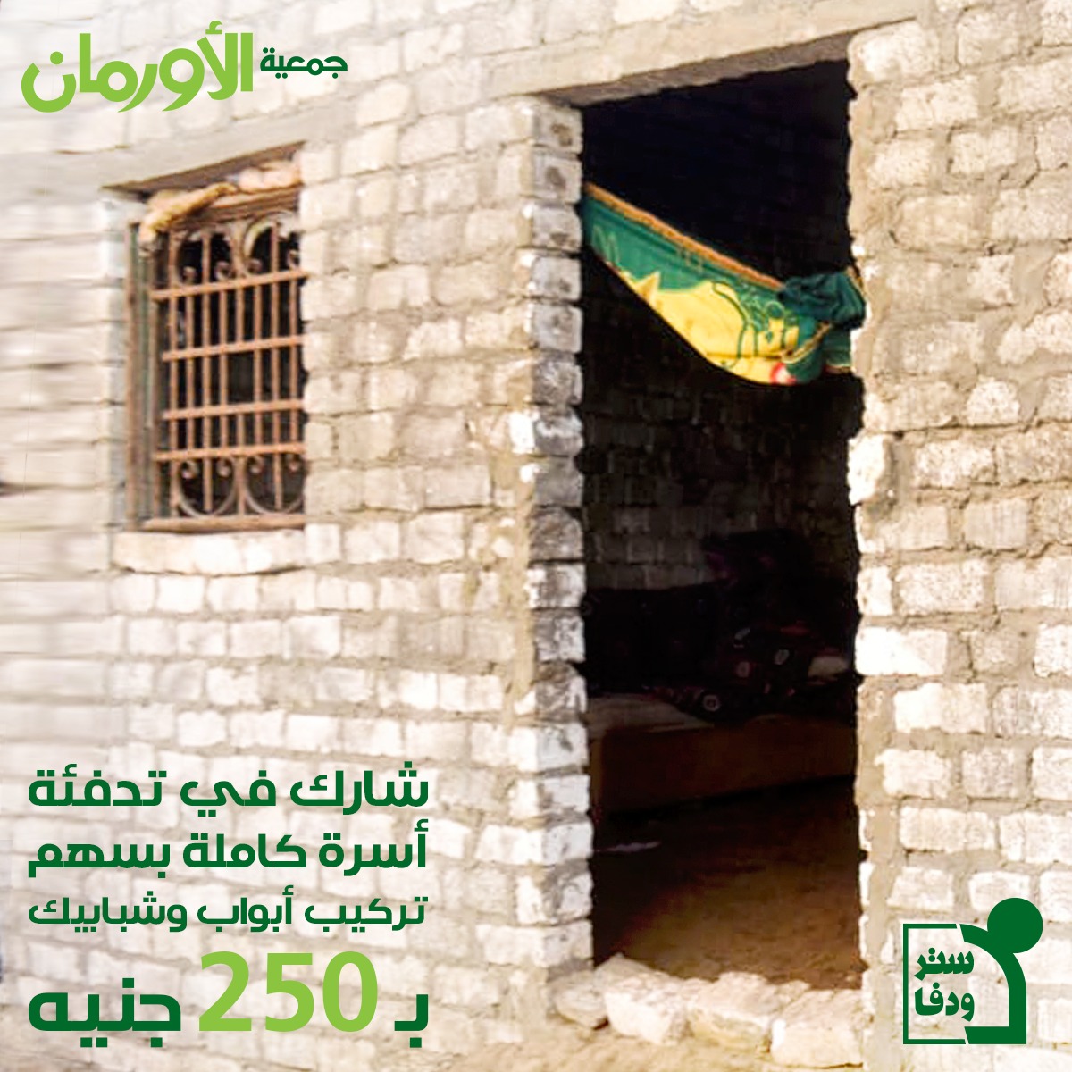 الخبر