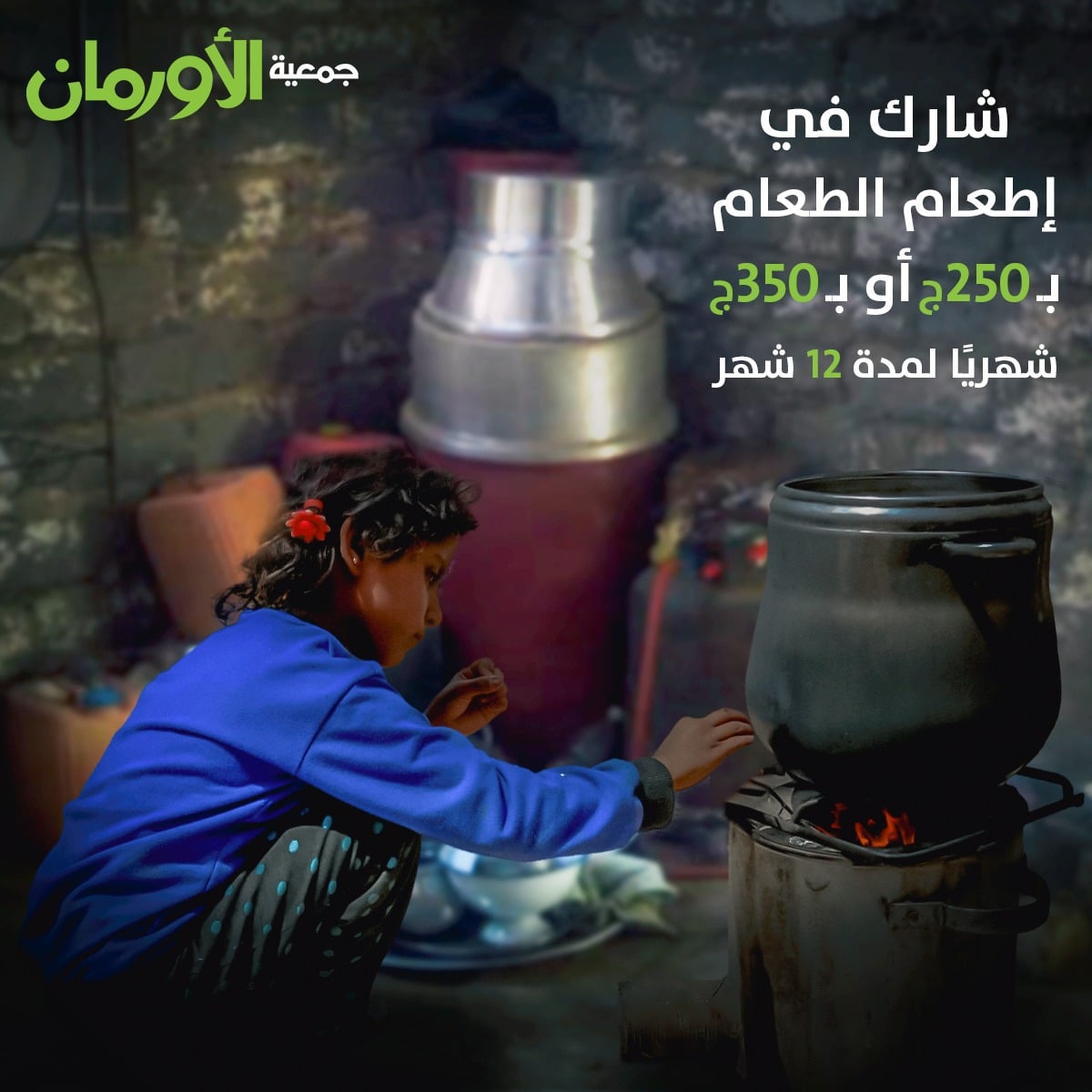الخبر