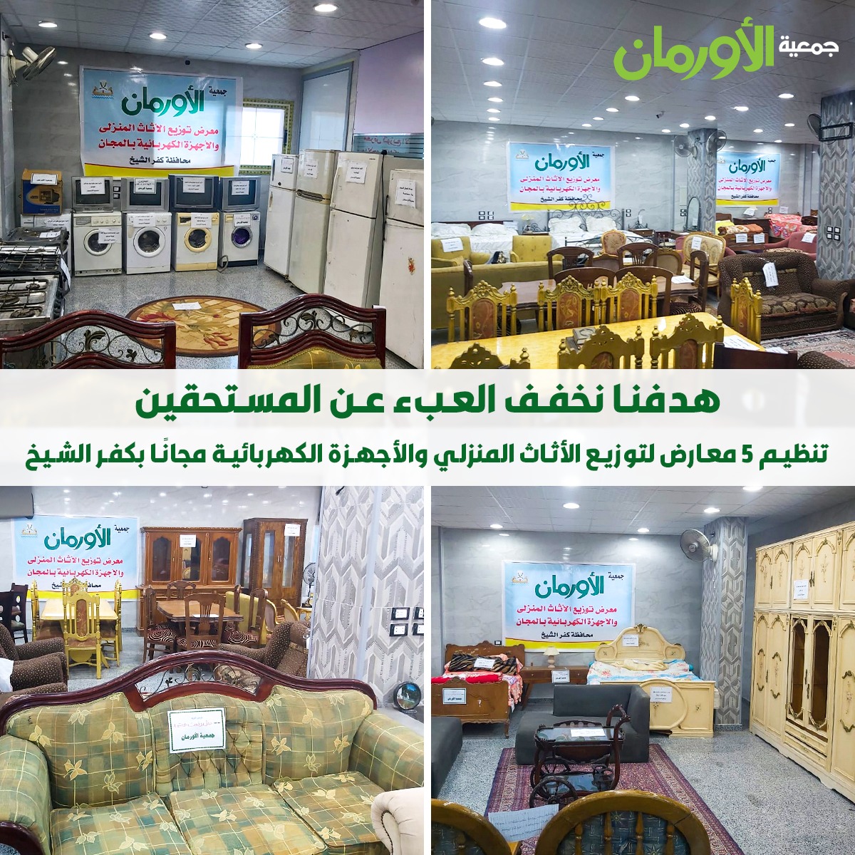 الخبر