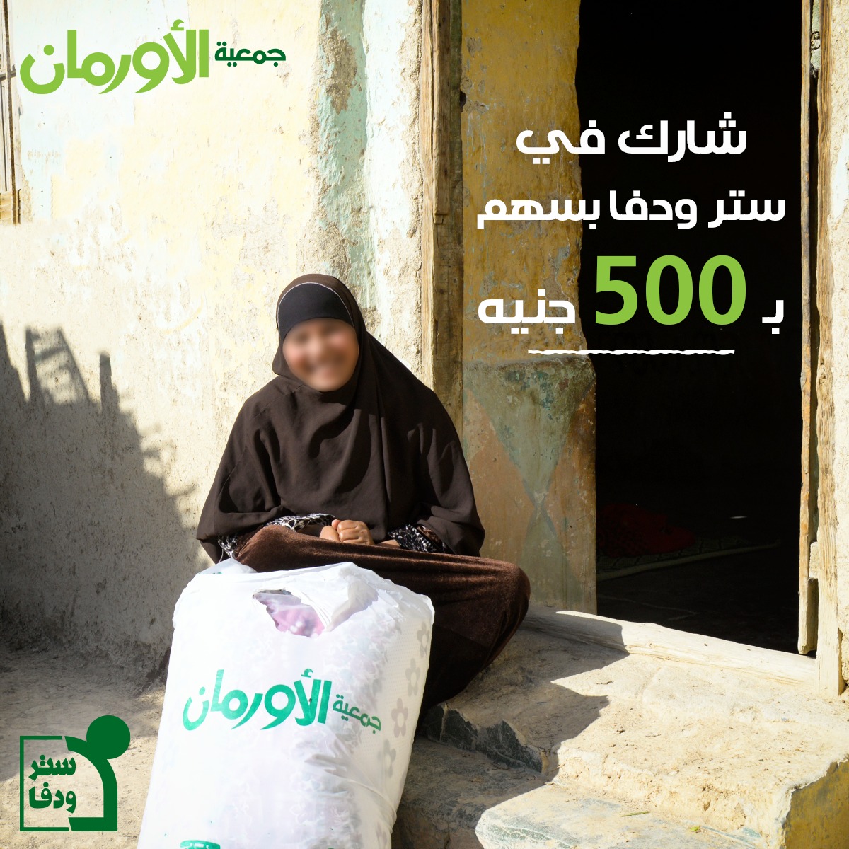 الخبر