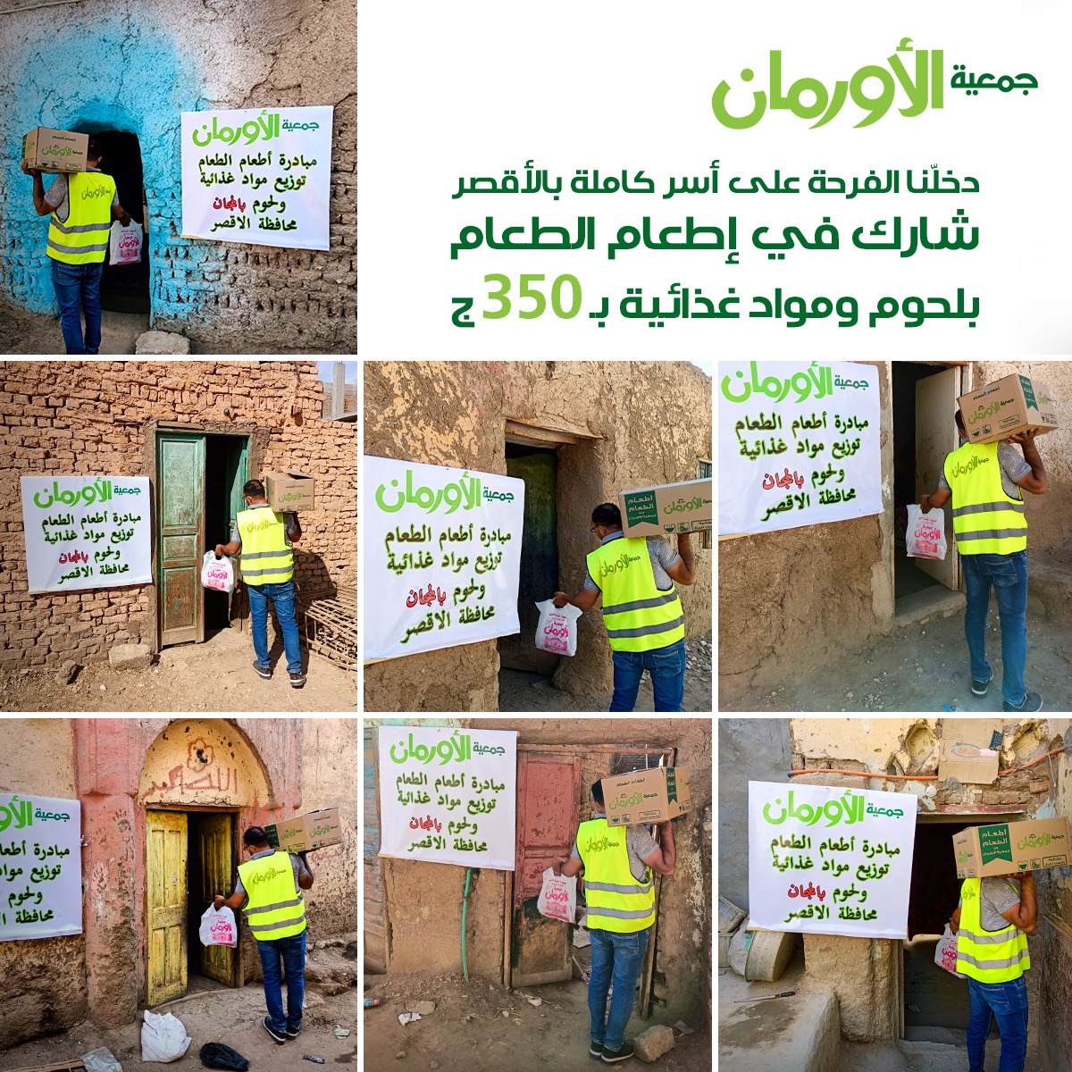 الخبر
