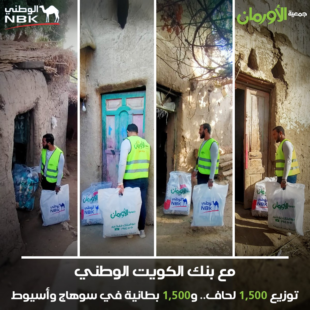 الخبر