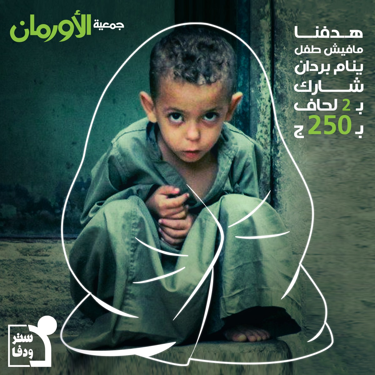 الخبر